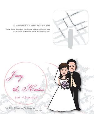 wedding card design duplicate